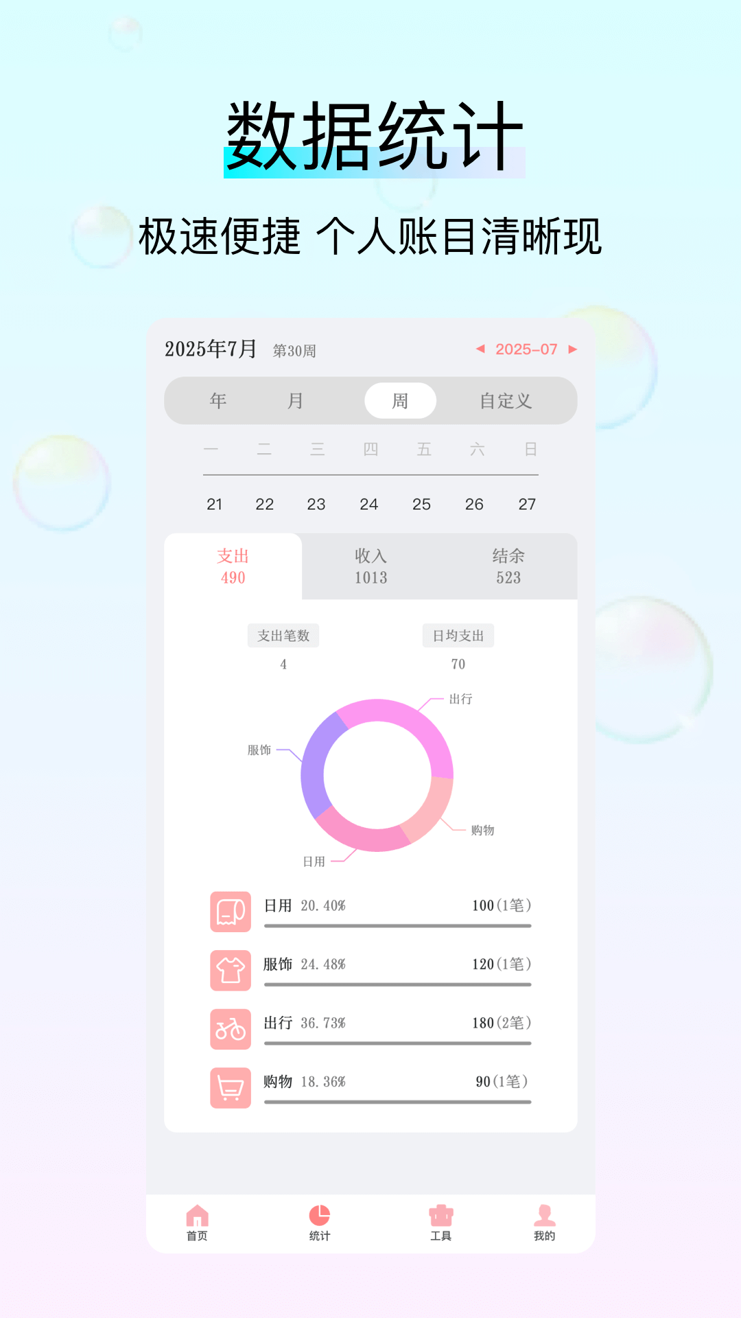 螃蟹交易截图2