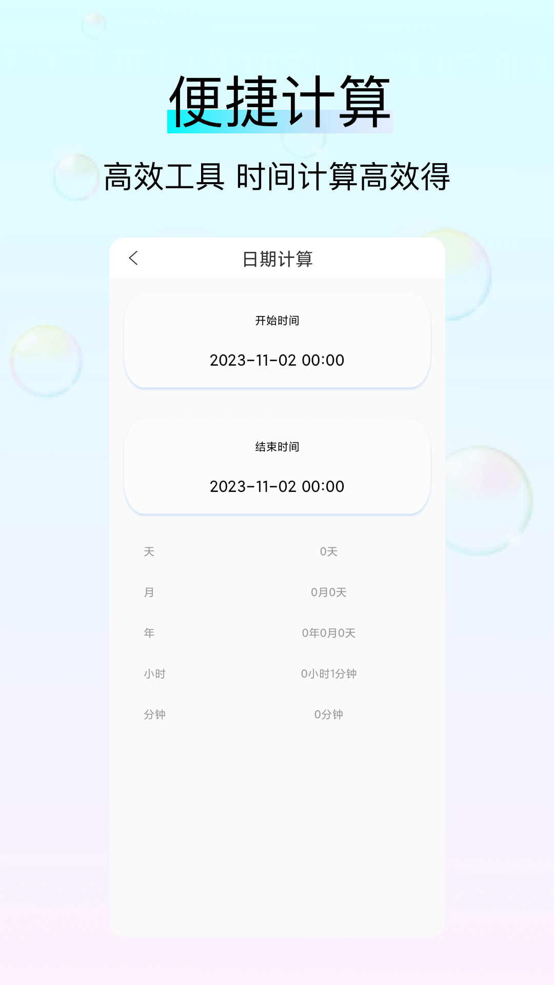 螃蟹交易截图3