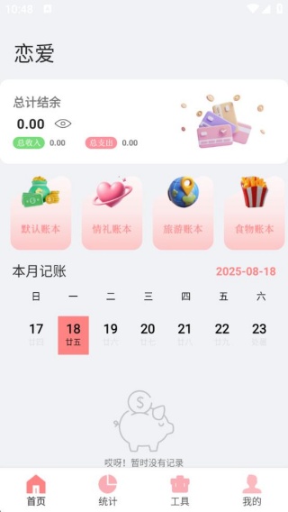 螃蟹交易