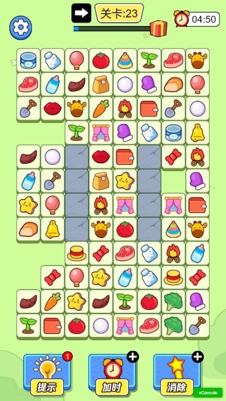 脑洞神器截图0