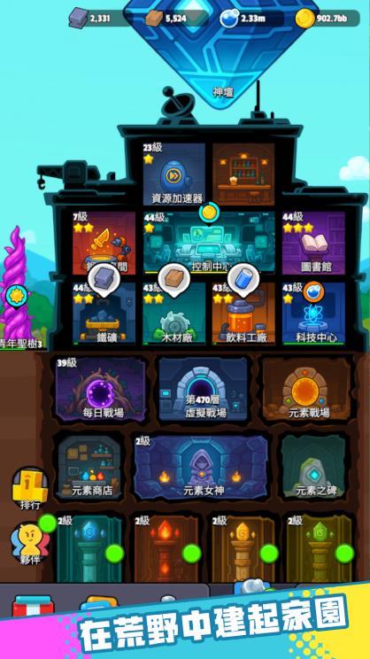 MonsterGO截图0