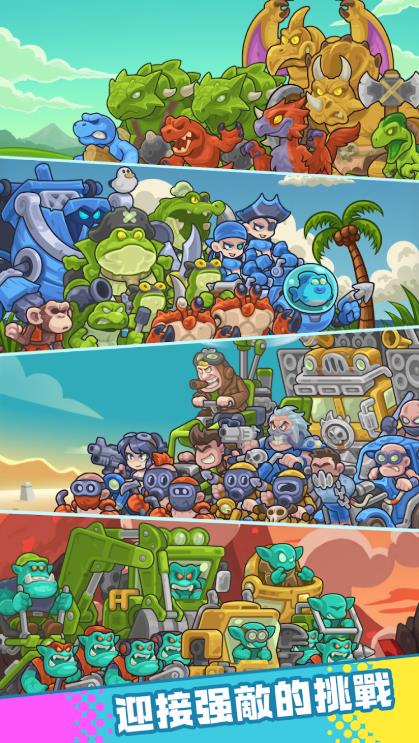 MonsterGO截图1