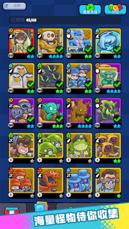 MonsterGO截图3