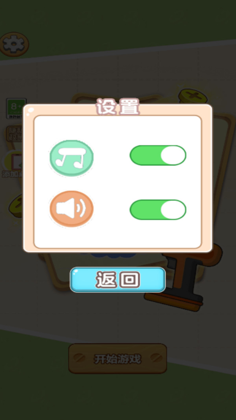 拆螺丝我最棒截图2