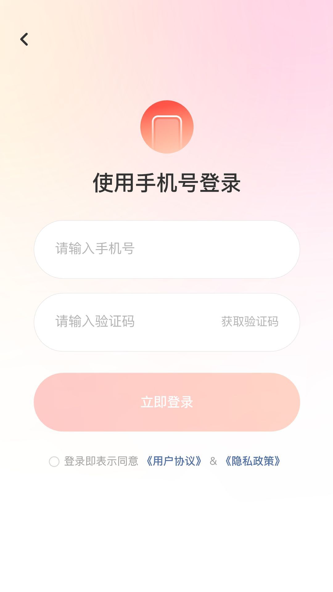 剧友友截图1