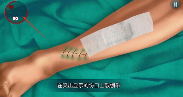 优秀医生