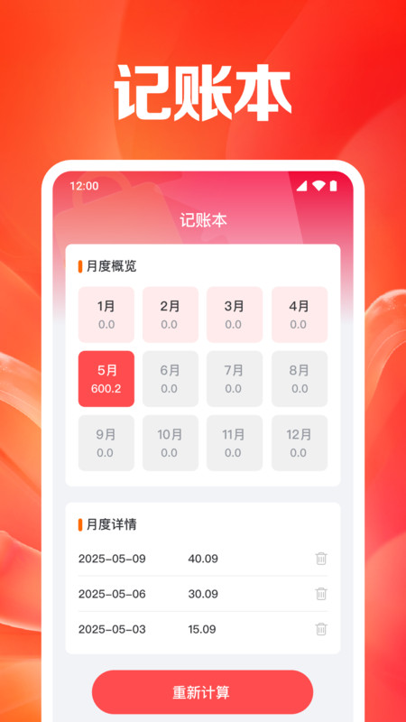 购得低价好物截图0