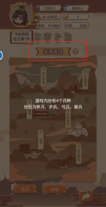 龙王年货店