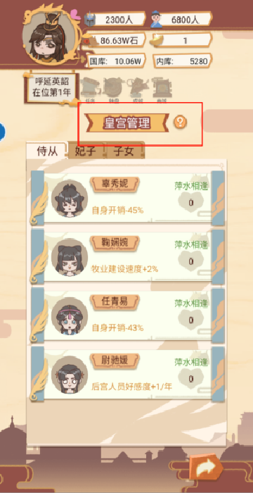 龙王年货店