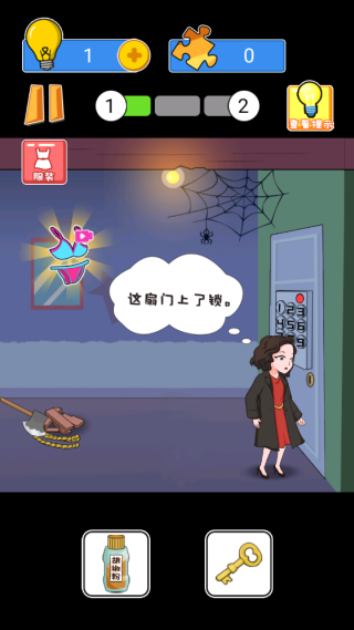 英雄快救我