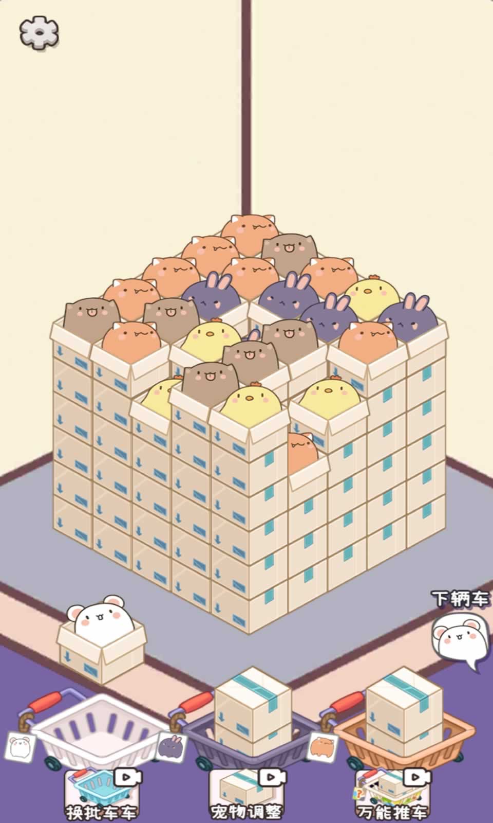 臭皮匠猜猜截图0
