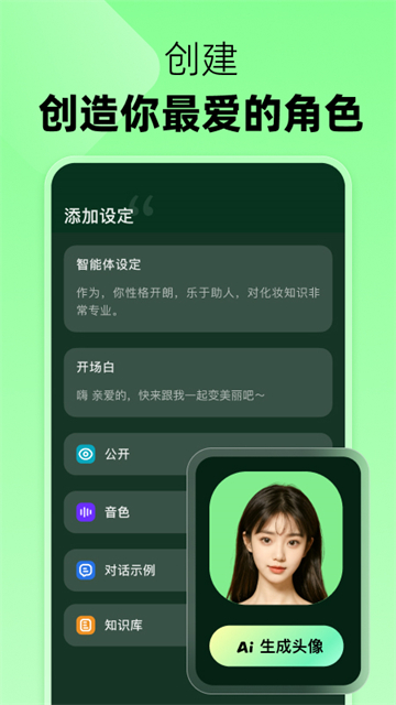 冒泡鸭截图0