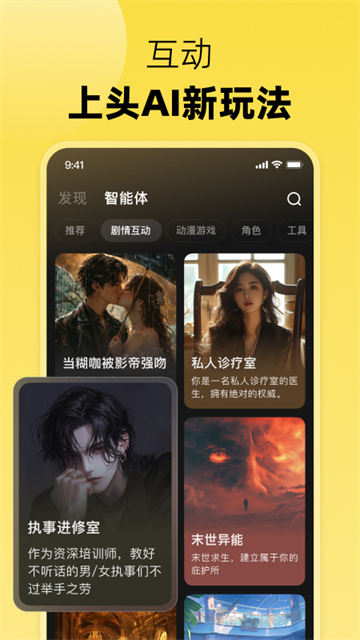 冒泡鸭截图1