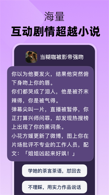 冒泡鸭截图2