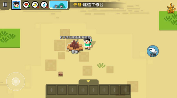 迷你像素世界生存截图2