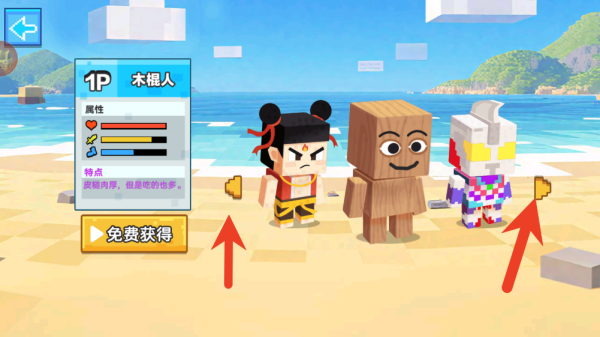 迷你像素世界生存