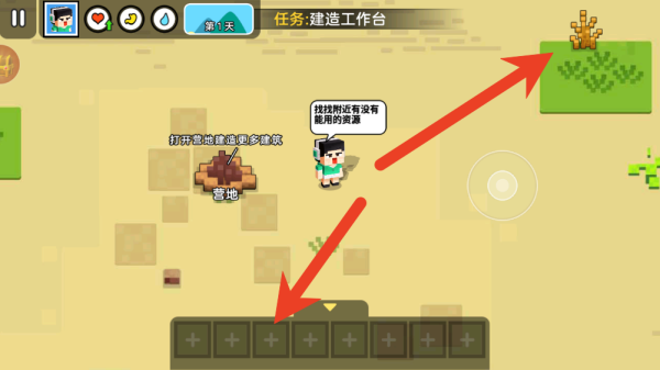 迷你像素世界生存
