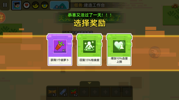 迷你像素世界生存