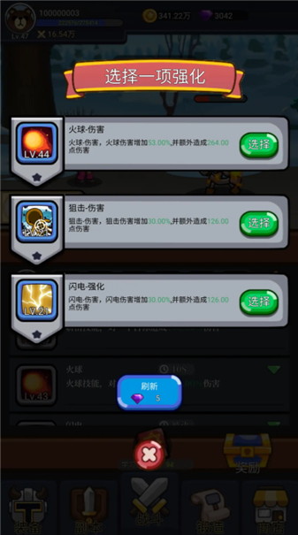 AK打魔兽截图1