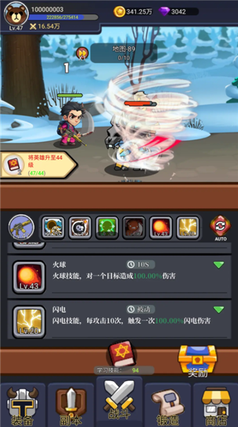 AK打魔兽截图2