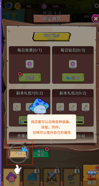 甜心小径