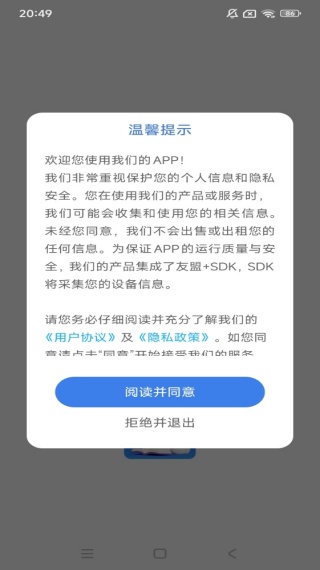 小鹅童