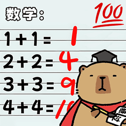 考试随便考