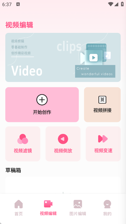 新光影截图2