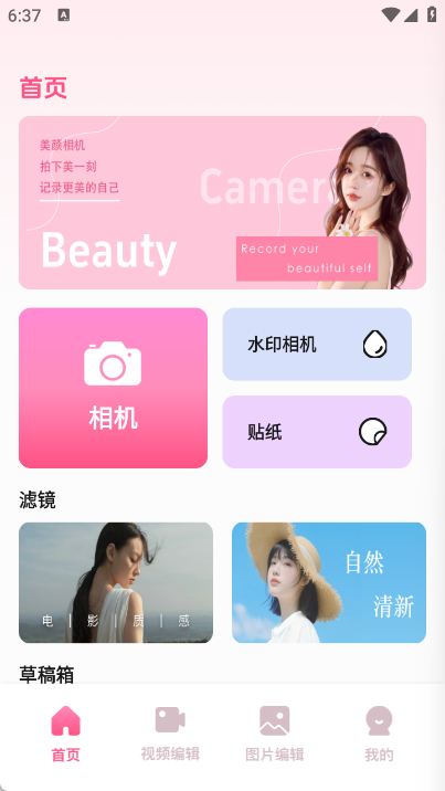 新光影截图3