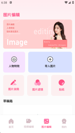 新光影