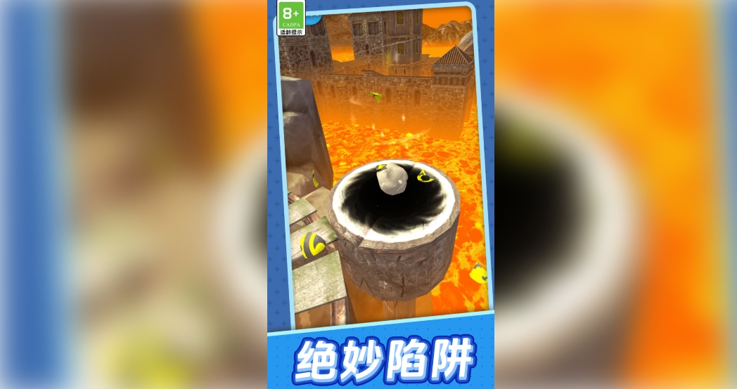 球球大联赛截图3