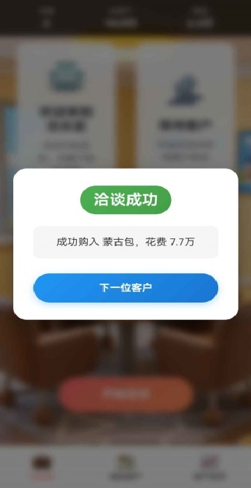 豪宅几百套