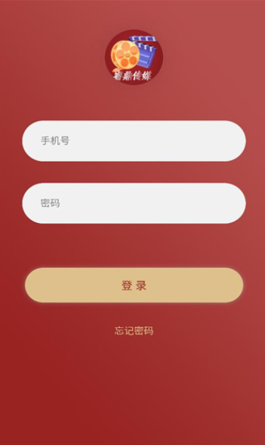 睿鼎传媒截图2