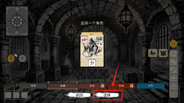 猴子闹西游