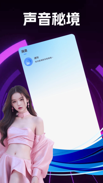 语檐截图1