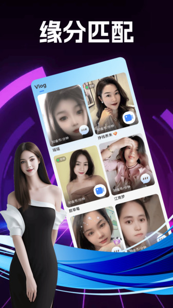 语檐截图2