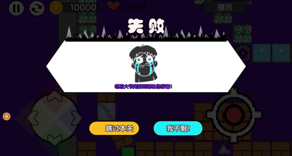 极速逃亡战