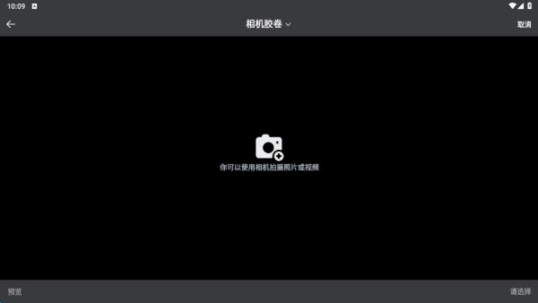 鱼眼镜头