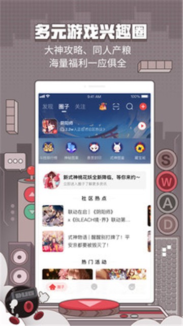 网易大师截图1