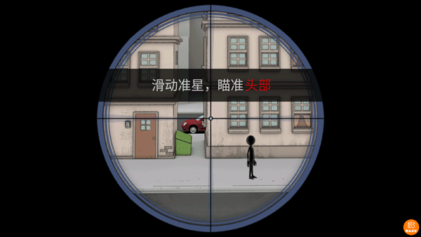 我枪法贼牛