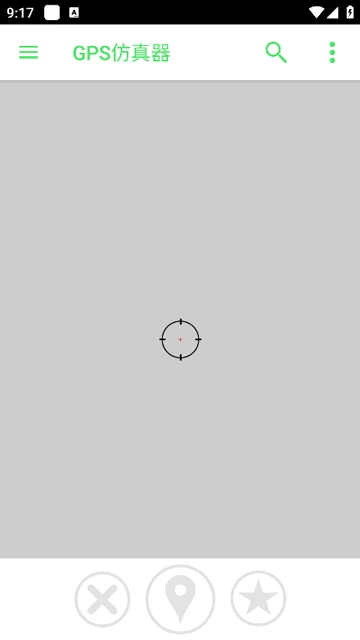 GPSEmulator截图0