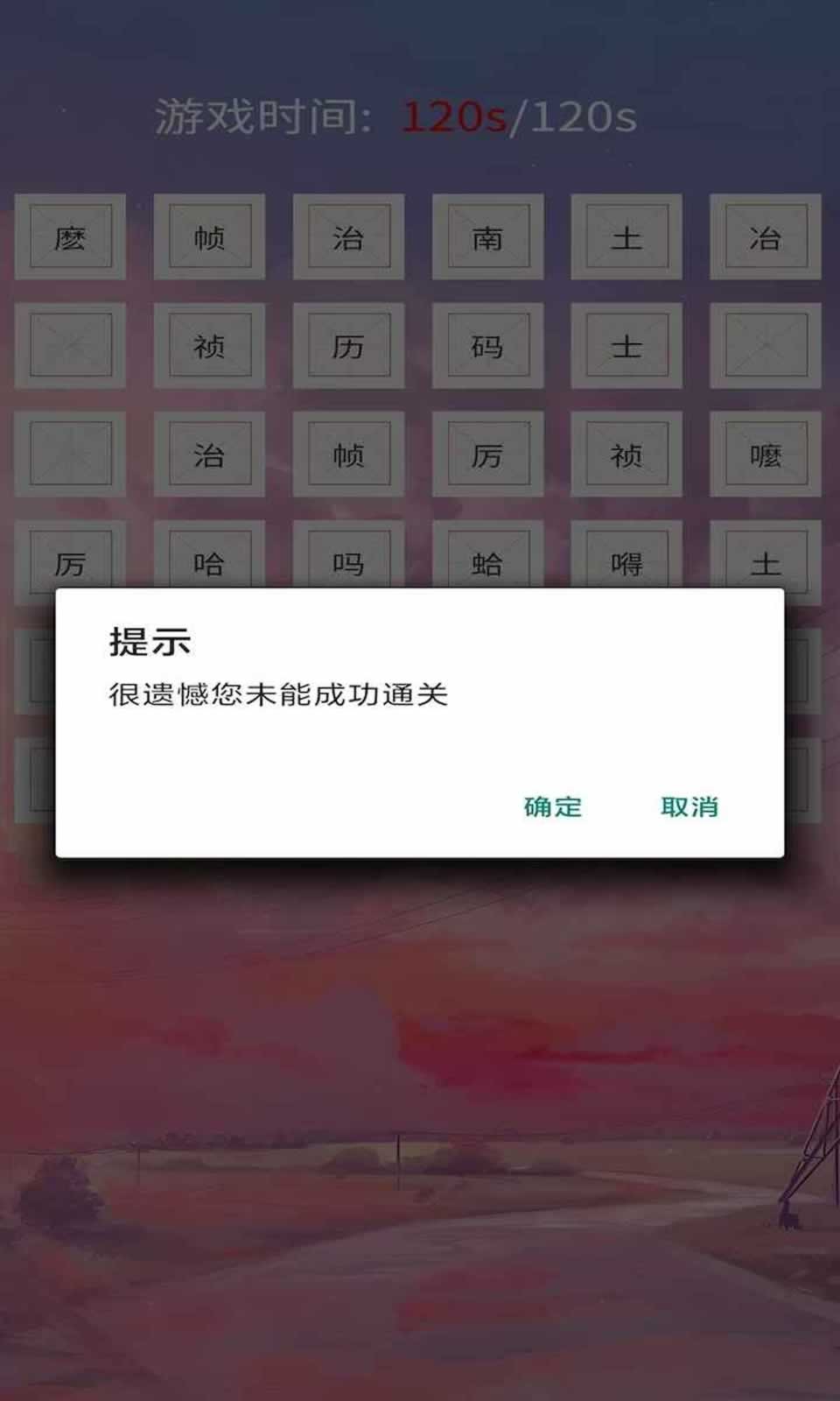 数我最牛截图0