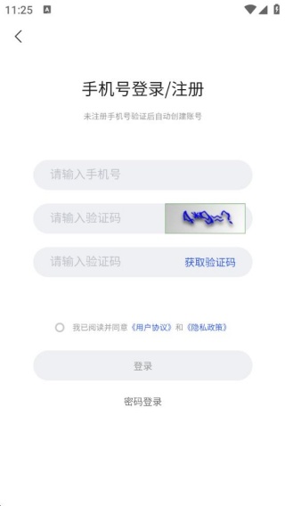 小淮医管家
