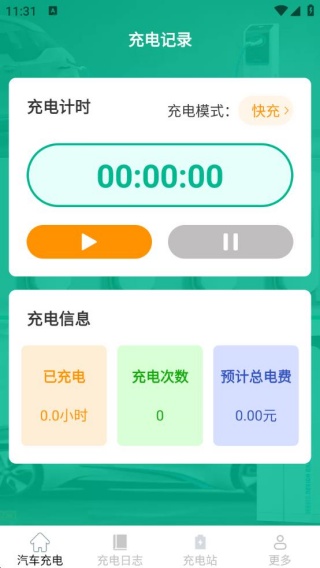 快来充鸭