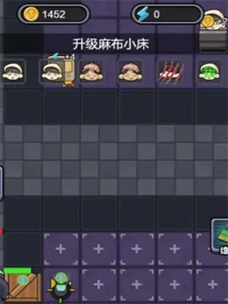 猛鬼要突袭