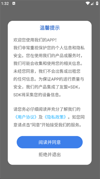 淘宜容记