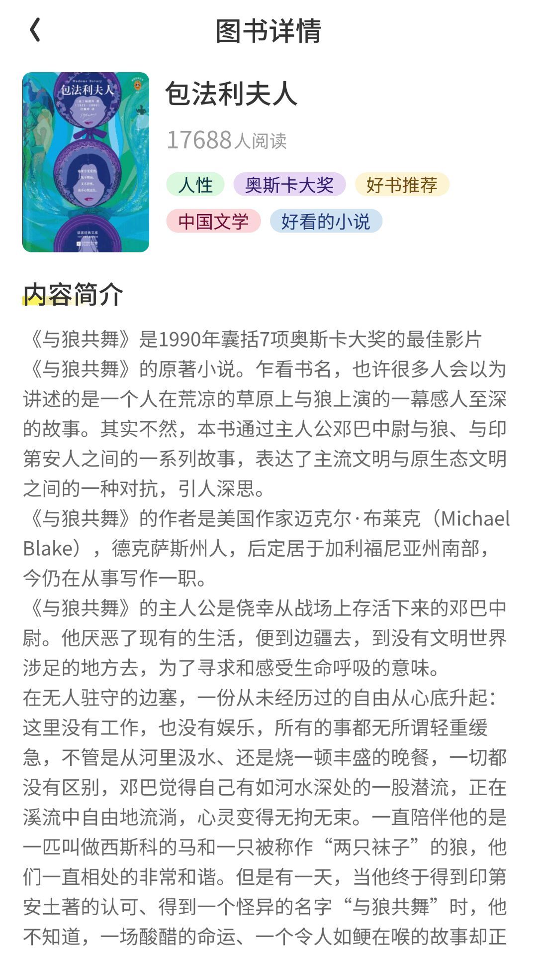番茄喜看截图0