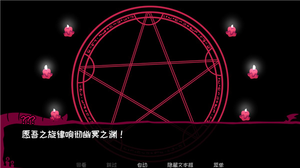 契约恶魔序列