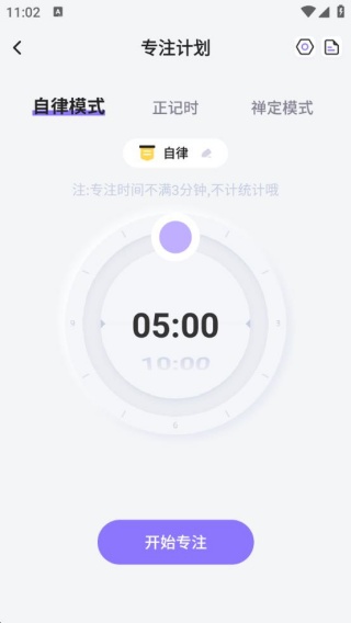 学习计划清单