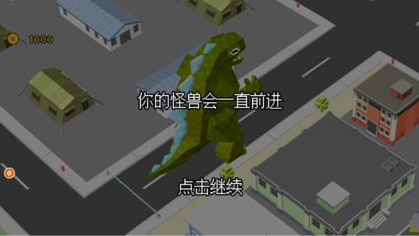制裁小怪兽